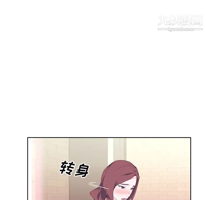 《优质女人》漫画最新章节第27话免费下拉式在线观看章节第【101】张图片