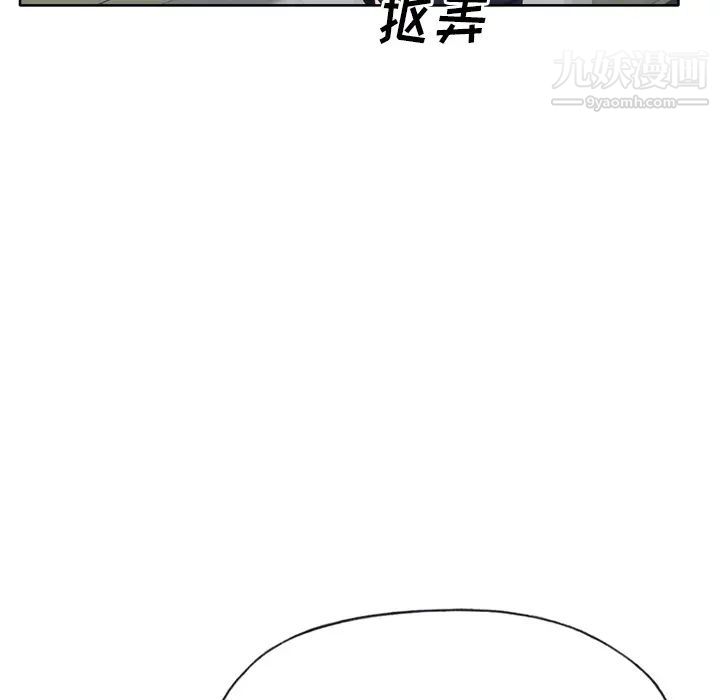 《优质女人》漫画最新章节第27话免费下拉式在线观看章节第【32】张图片