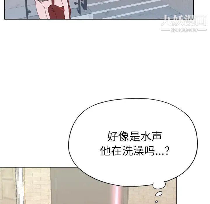 《优质女人》漫画最新章节第27话免费下拉式在线观看章节第【94】张图片