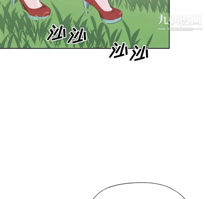 《优质女人》漫画最新章节第27话免费下拉式在线观看章节第【81】张图片