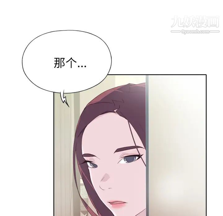 《优质女人》漫画最新章节第27话免费下拉式在线观看章节第【96】张图片