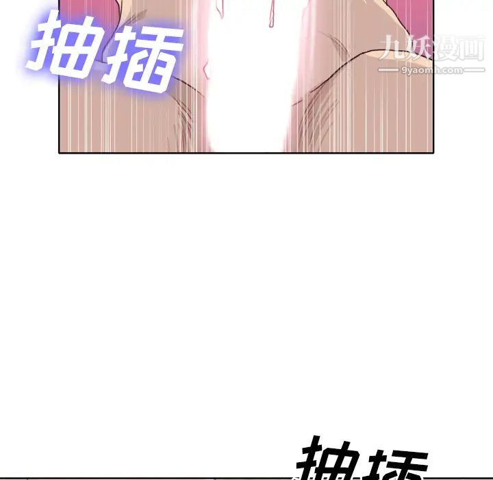 《优质女人》漫画最新章节第29话免费下拉式在线观看章节第【58】张图片