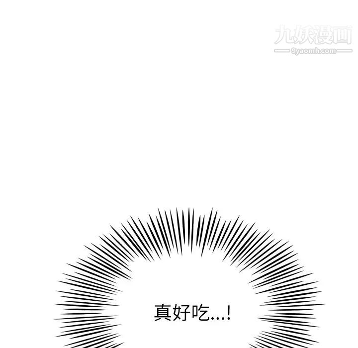 《优质女人》漫画最新章节第29话免费下拉式在线观看章节第【84】张图片