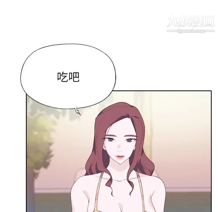 《优质女人》漫画最新章节第29话免费下拉式在线观看章节第【80】张图片