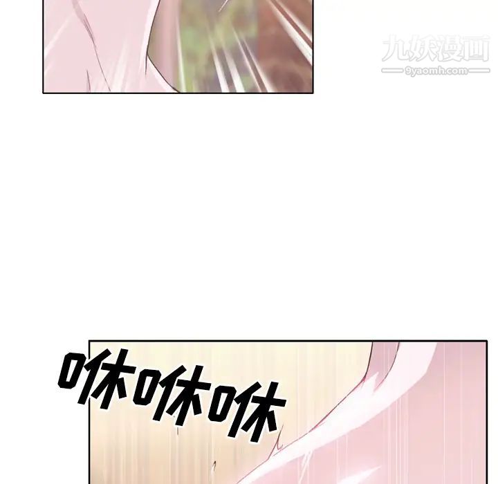 《优质女人》漫画最新章节第29话免费下拉式在线观看章节第【53】张图片