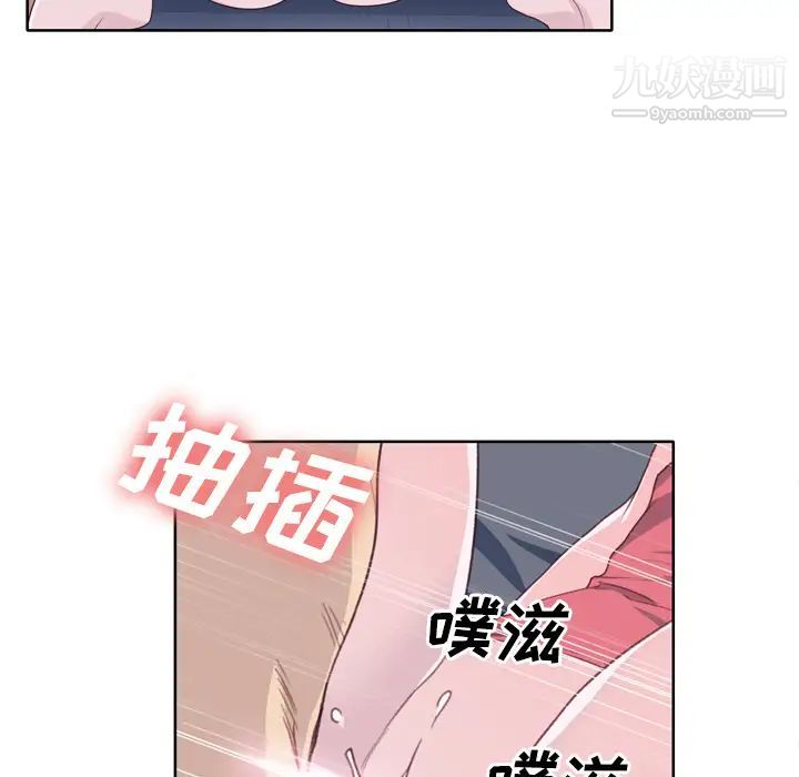 《优质女人》漫画最新章节第29话免费下拉式在线观看章节第【11】张图片