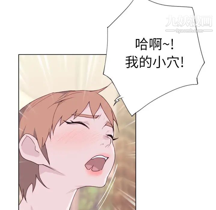 《优质女人》漫画最新章节第29话免费下拉式在线观看章节第【52】张图片