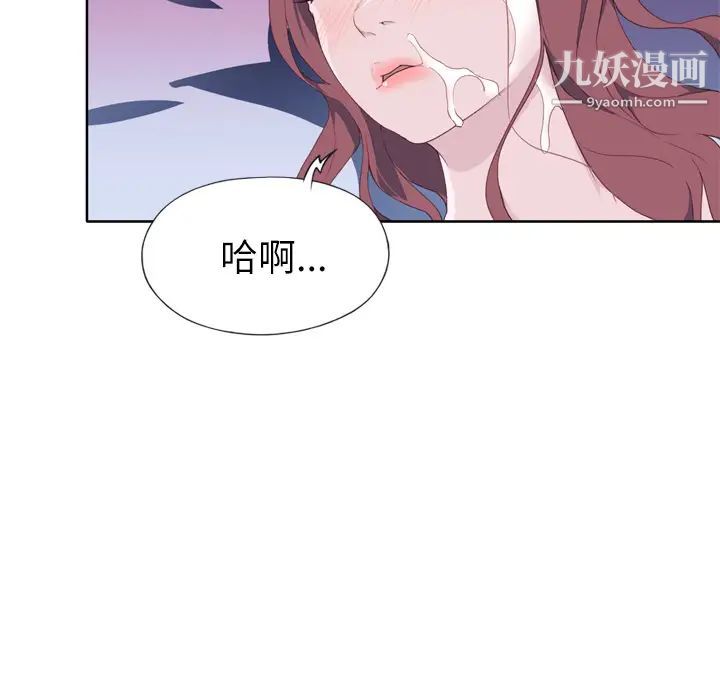 《优质女人》漫画最新章节第29话免费下拉式在线观看章节第【30】张图片