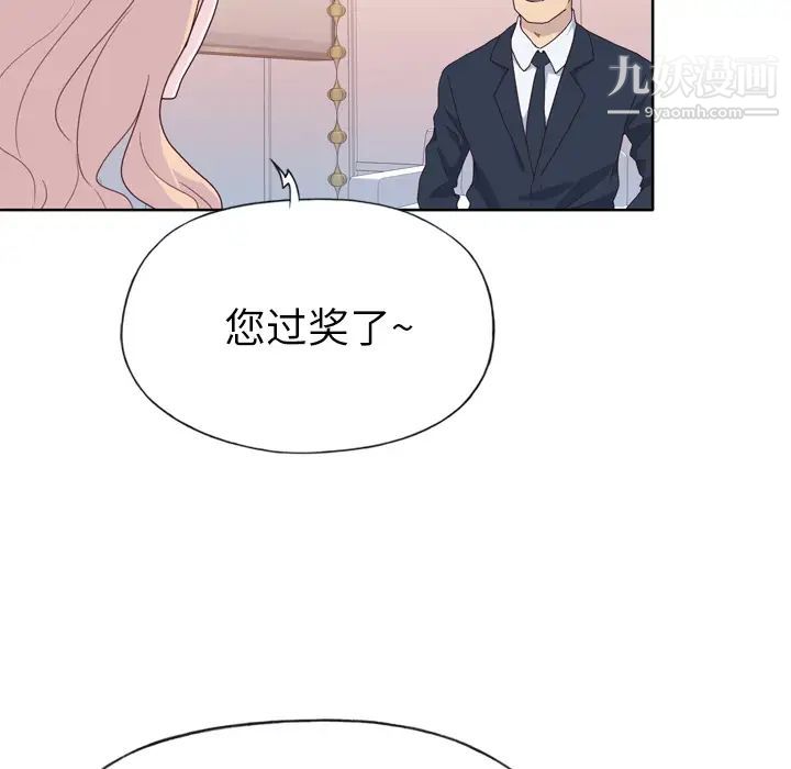 《优质女人》漫画最新章节第32话免费下拉式在线观看章节第【63】张图片