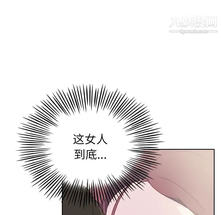 《优质女人》漫画最新章节第32话免费下拉式在线观看章节第【54】张图片