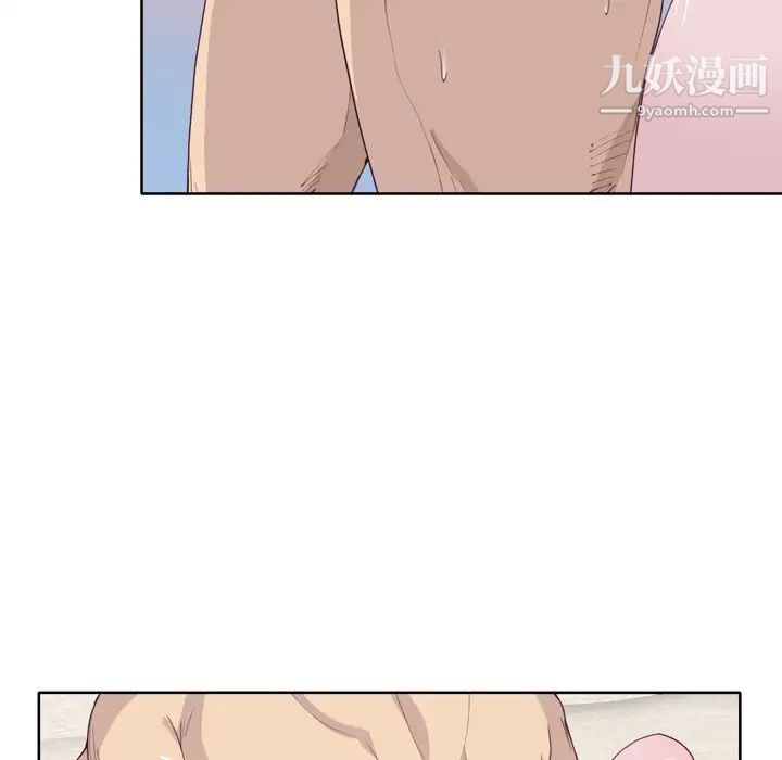 《优质女人》漫画最新章节第32话免费下拉式在线观看章节第【43】张图片