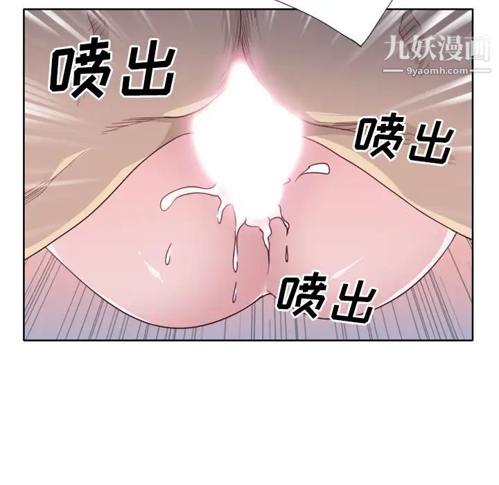 《优质女人》漫画最新章节第32话免费下拉式在线观看章节第【47】张图片