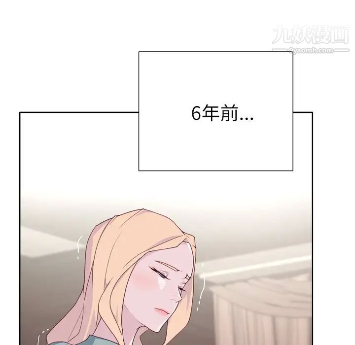 《优质女人》漫画最新章节第32话免费下拉式在线观看章节第【79】张图片