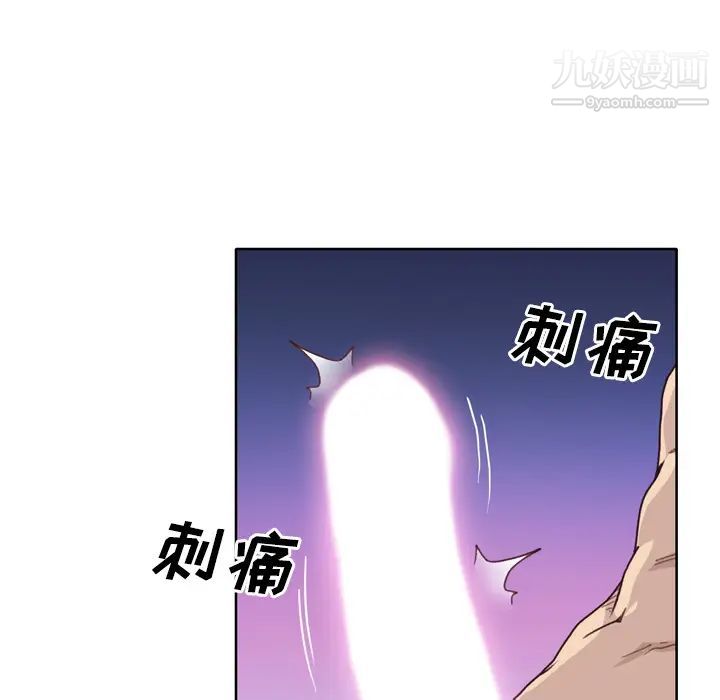 《优质女人》漫画最新章节第32话免费下拉式在线观看章节第【28】张图片