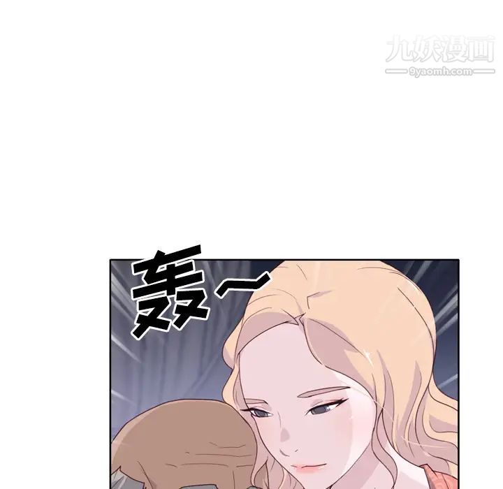 《优质女人》漫画最新章节第32话免费下拉式在线观看章节第【68】张图片