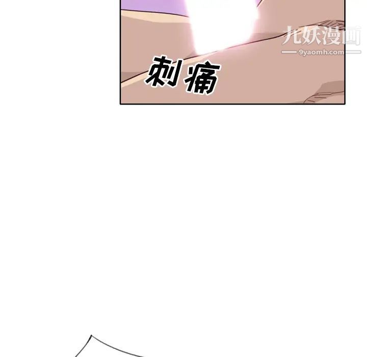 《优质女人》漫画最新章节第32话免费下拉式在线观看章节第【29】张图片