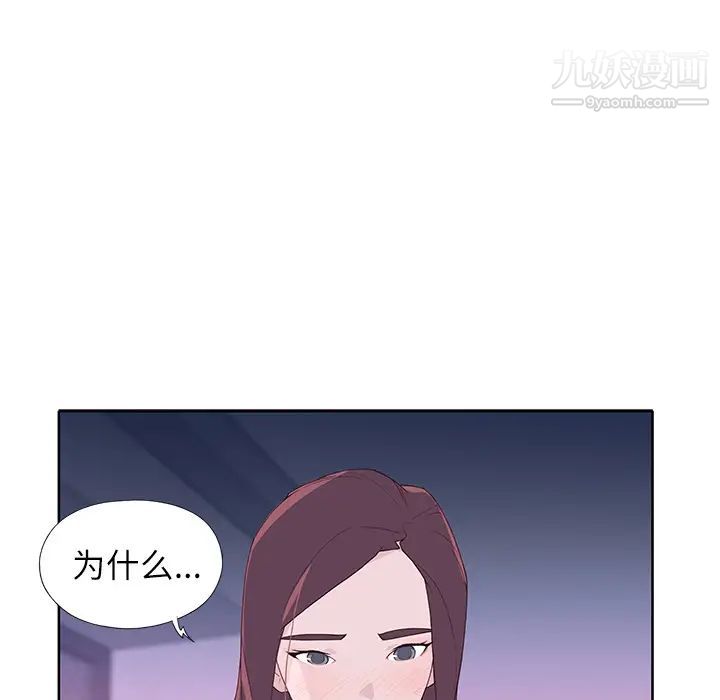 《优质女人》漫画最新章节第35话免费下拉式在线观看章节第【37】张图片