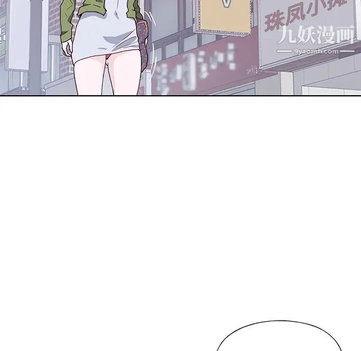 《优质女人》漫画最新章节第35话免费下拉式在线观看章节第【44】张图片