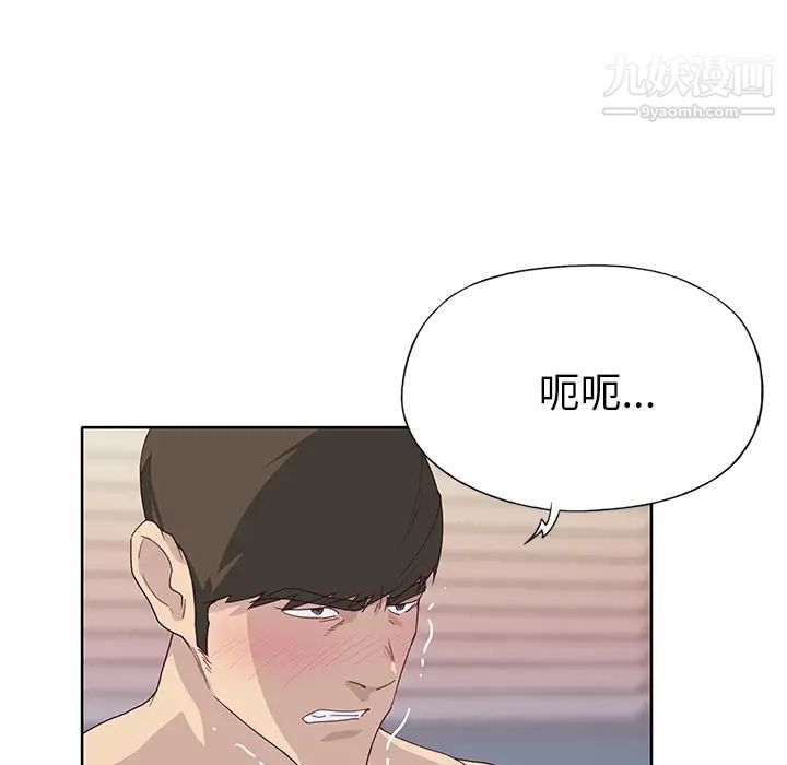 《优质女人》漫画最新章节第35话免费下拉式在线观看章节第【17】张图片