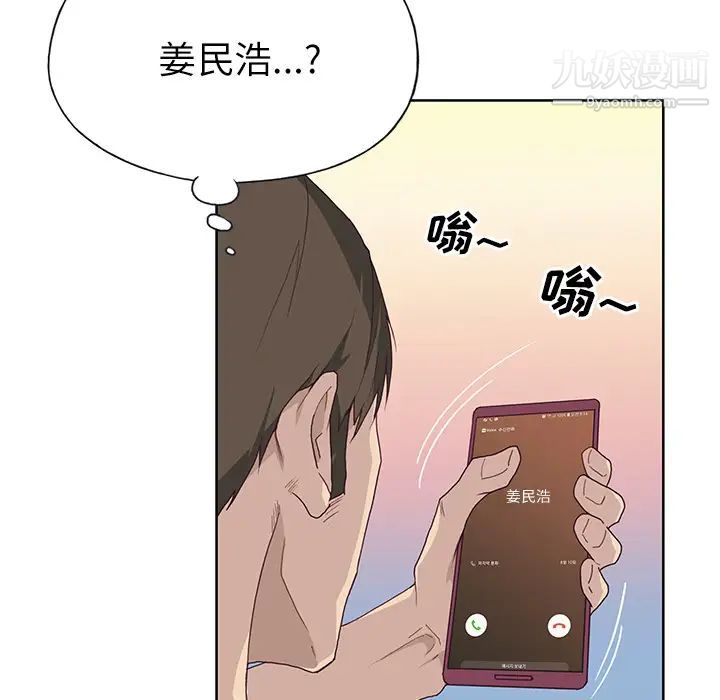 《优质女人》漫画最新章节第35话免费下拉式在线观看章节第【10】张图片