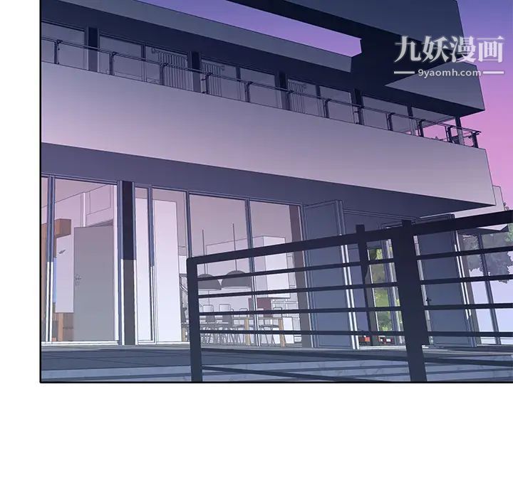 《优质女人》漫画最新章节第35话免费下拉式在线观看章节第【101】张图片