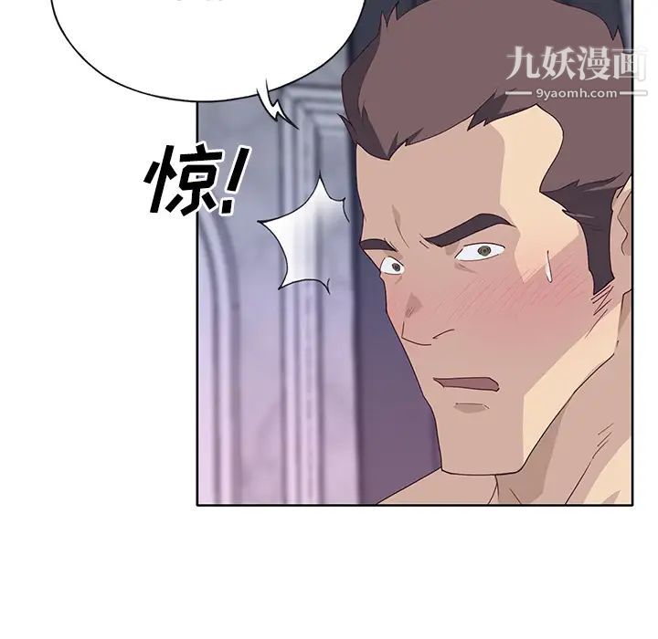 《优质女人》漫画最新章节第35话免费下拉式在线观看章节第【110】张图片