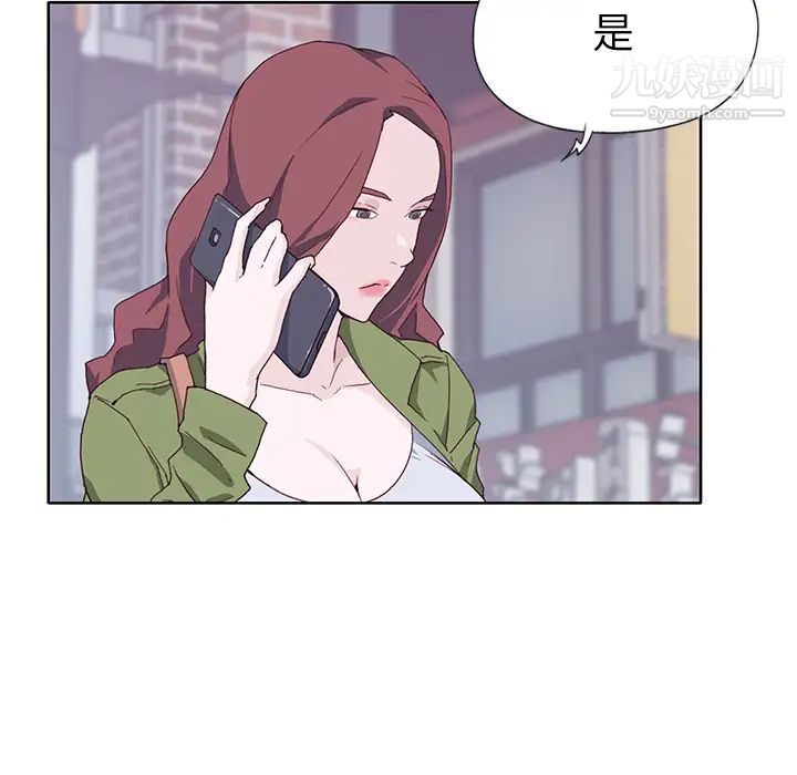 《优质女人》漫画最新章节第35话免费下拉式在线观看章节第【45】张图片