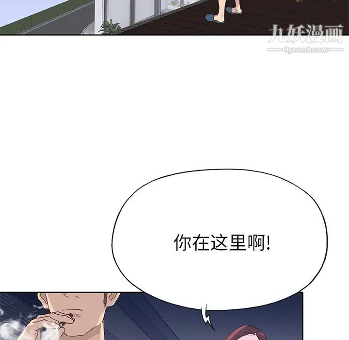 《优质女人》漫画最新章节第35话免费下拉式在线观看章节第【28】张图片