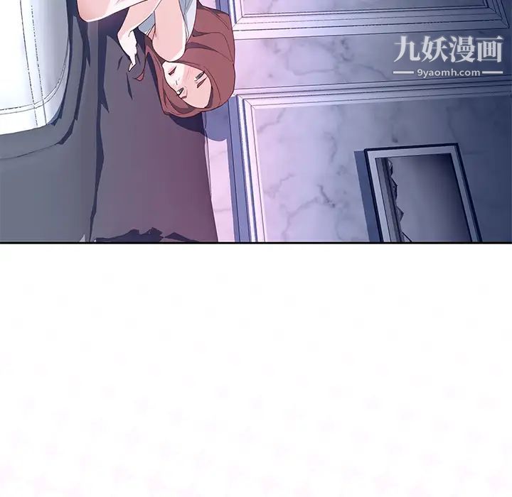 《优质女人》漫画最新章节第35话免费下拉式在线观看章节第【114】张图片