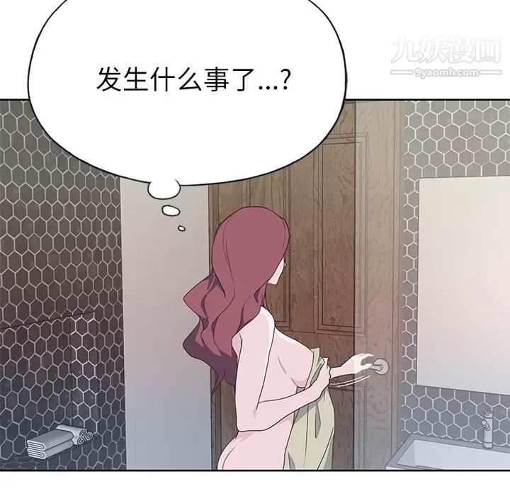 《优质女人》漫画最新章节第35话免费下拉式在线观看章节第【21】张图片