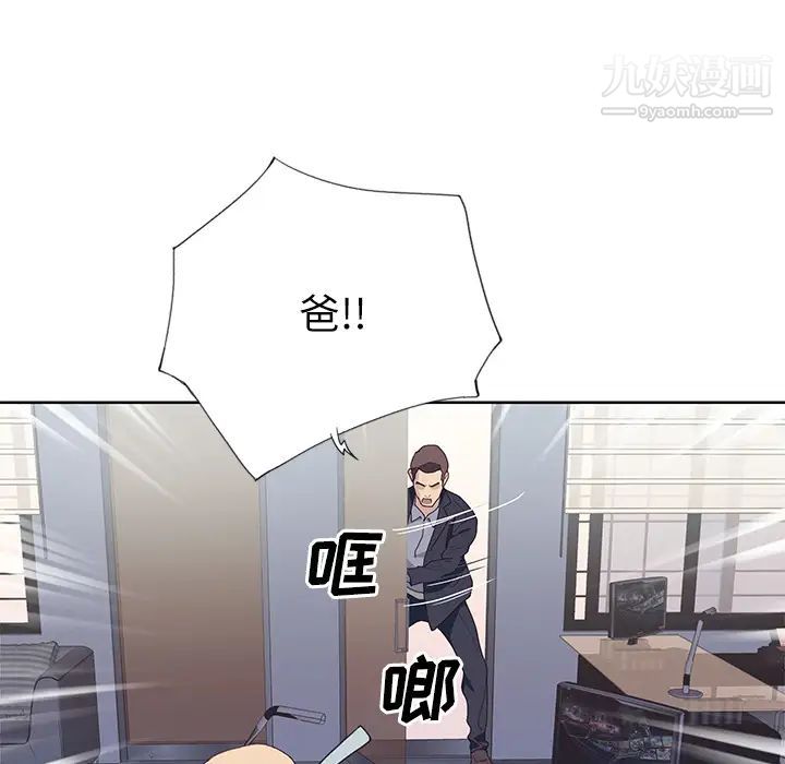 《优质女人》漫画最新章节第35话免费下拉式在线观看章节第【54】张图片