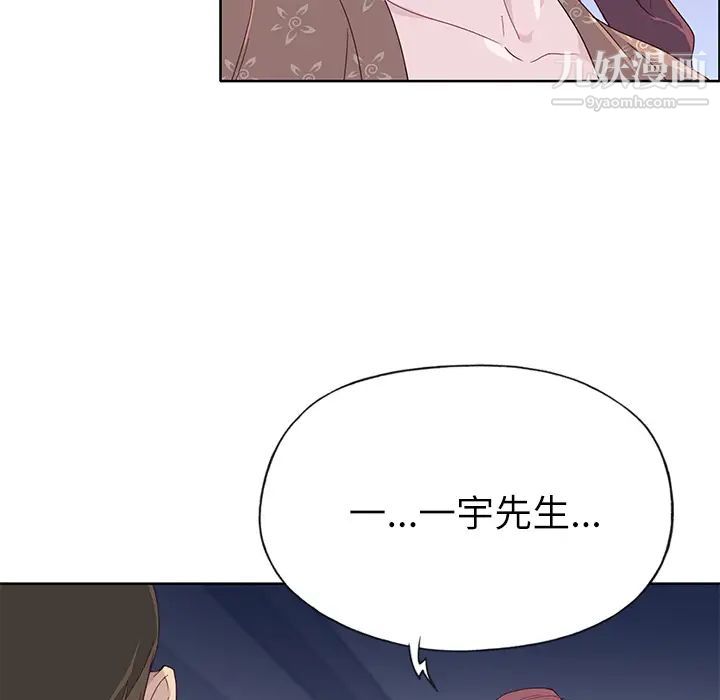 《优质女人》漫画最新章节第35话免费下拉式在线观看章节第【34】张图片