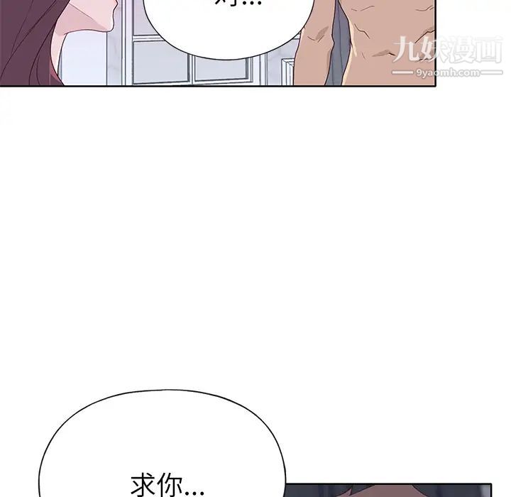 《优质女人》漫画最新章节第35话免费下拉式在线观看章节第【109】张图片