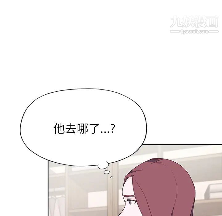 《优质女人》漫画最新章节第35话免费下拉式在线观看章节第【25】张图片