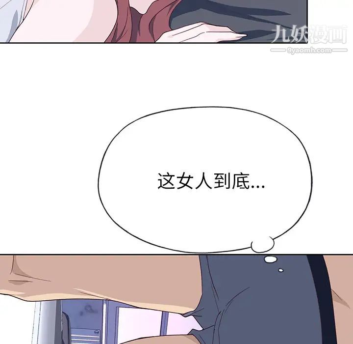 《优质女人》漫画最新章节第35话免费下拉式在线观看章节第【112】张图片