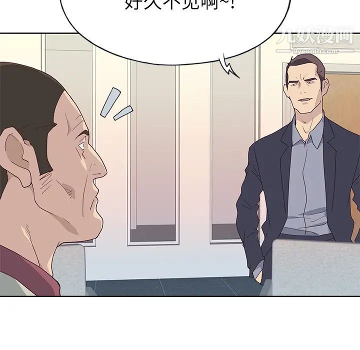 《优质女人》漫画最新章节第35话免费下拉式在线观看章节第【85】张图片