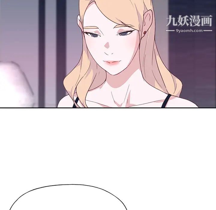 《优质女人》漫画最新章节第41话免费下拉式在线观看章节第【100】张图片