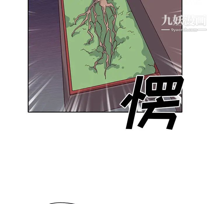 《优质女人》漫画最新章节第41话免费下拉式在线观看章节第【87】张图片