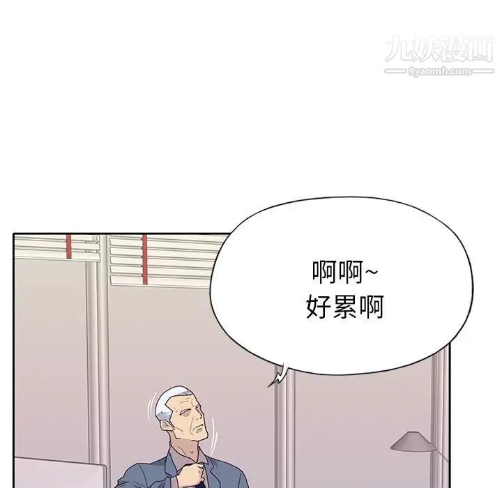 《优质女人》漫画最新章节第42话免费下拉式在线观看章节第【32】张图片