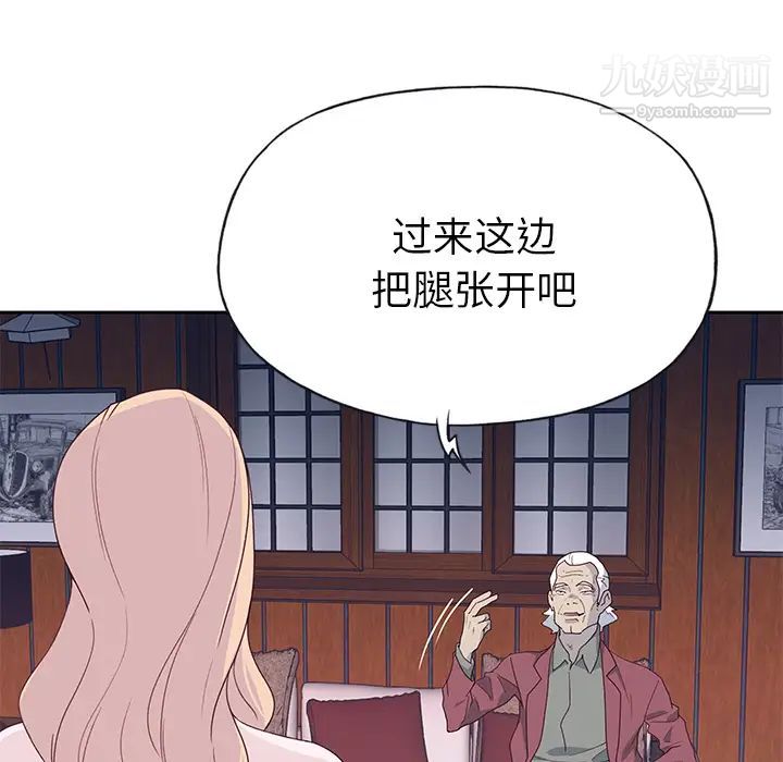 《优质女人》漫画最新章节第42话免费下拉式在线观看章节第【11】张图片