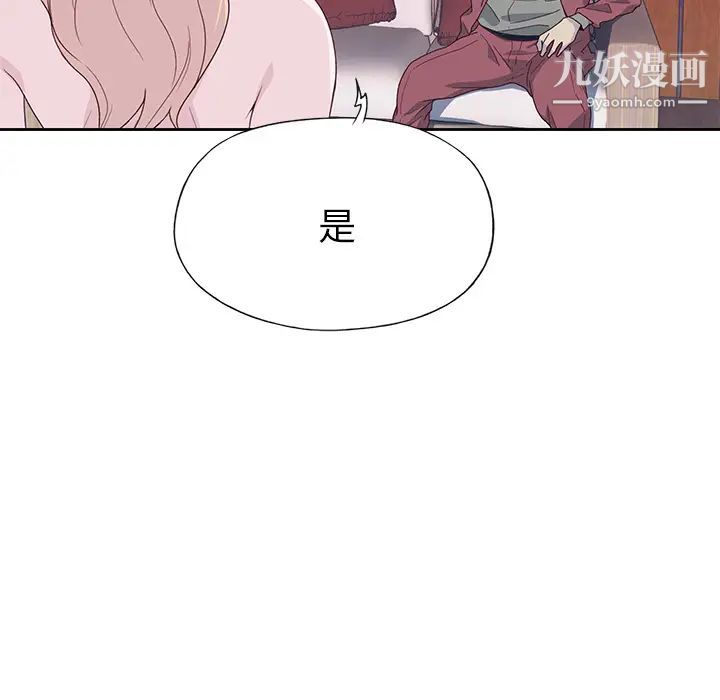 《优质女人》漫画最新章节第42话免费下拉式在线观看章节第【12】张图片