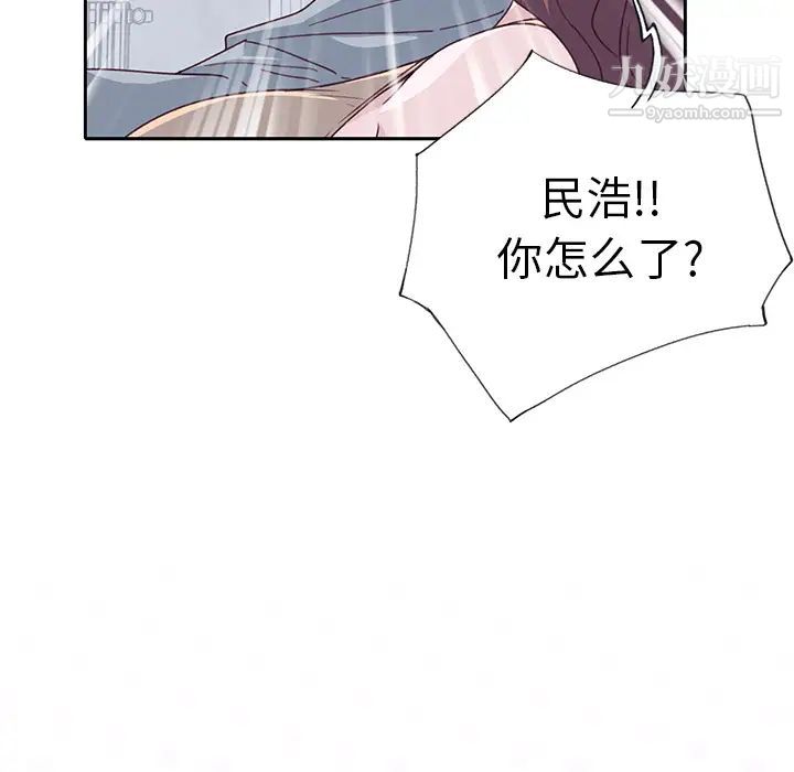 《优质女人》漫画最新章节第42话免费下拉式在线观看章节第【108】张图片