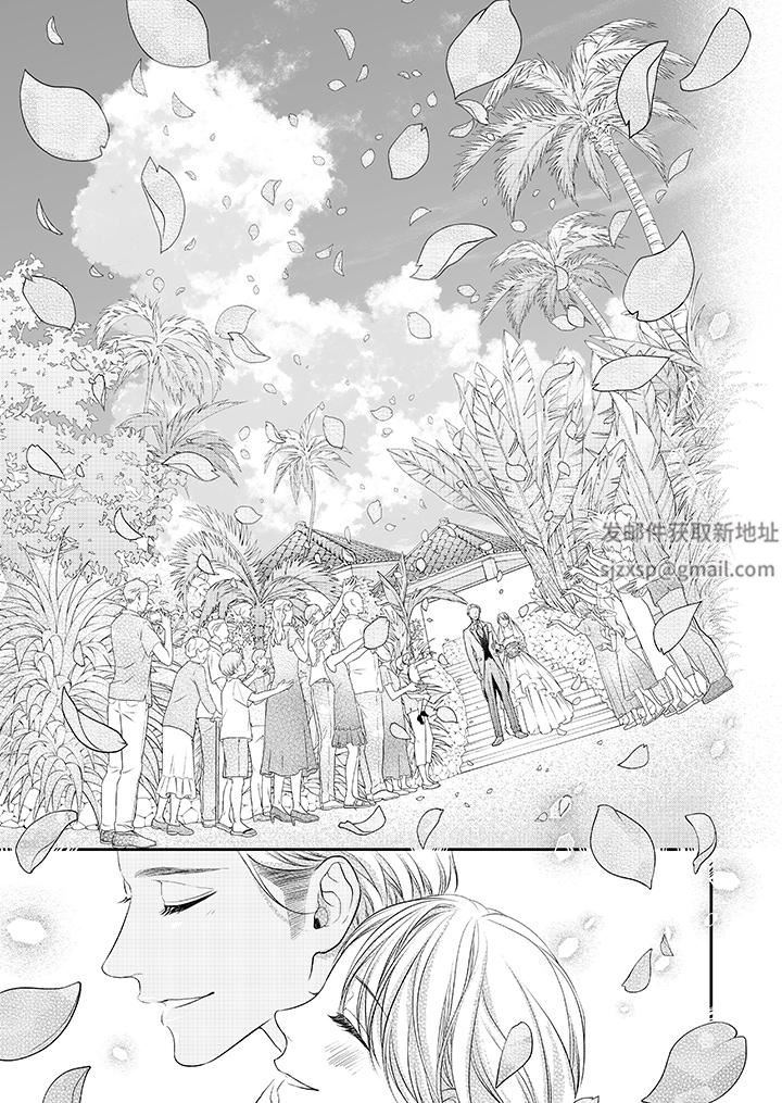 《愿梦醒后也有你相伴》漫画最新章节第35话免费下拉式在线观看章节第【12】张图片