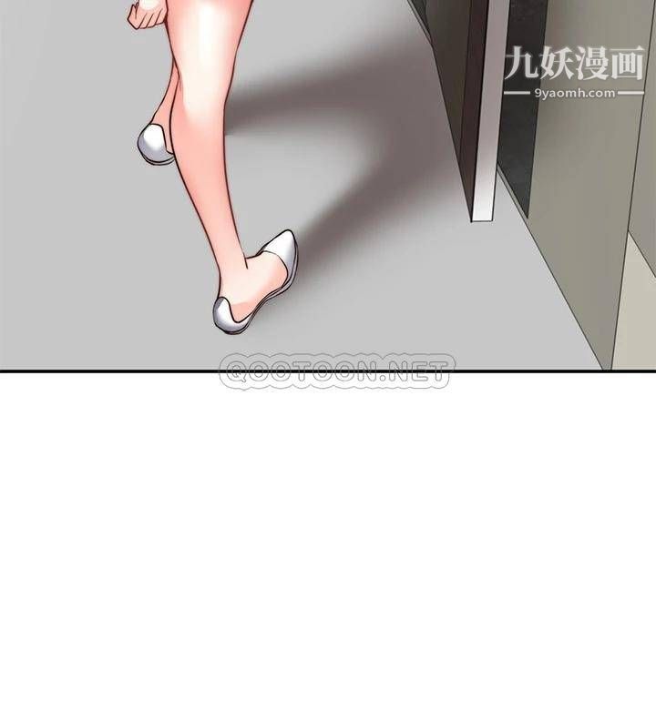 《愿望不射限》漫画最新章节第10话 - 处女的好奇心免费下拉式在线观看章节第【11】张图片