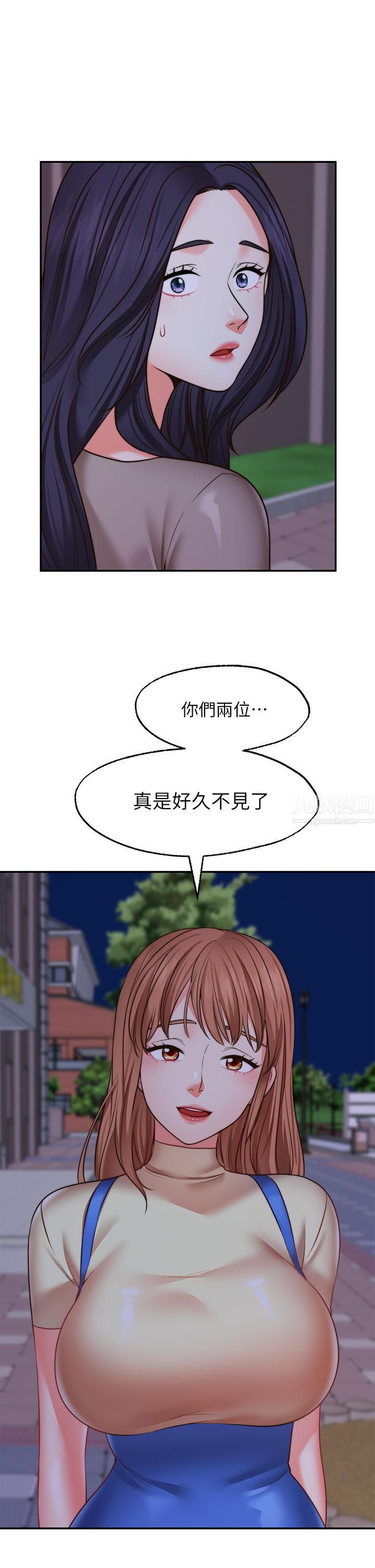 《愿望不射限》漫画最新章节第27话 - 前女友vs[伪]现任女友?!免费下拉式在线观看章节第【17】张图片