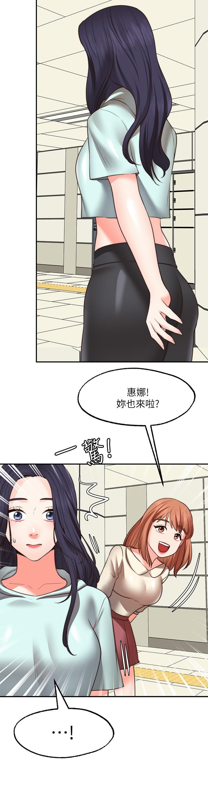 《愿望不射限》漫画最新章节第31话 - 最终话 - 美梦成真免费下拉式在线观看章节第【5】张图片