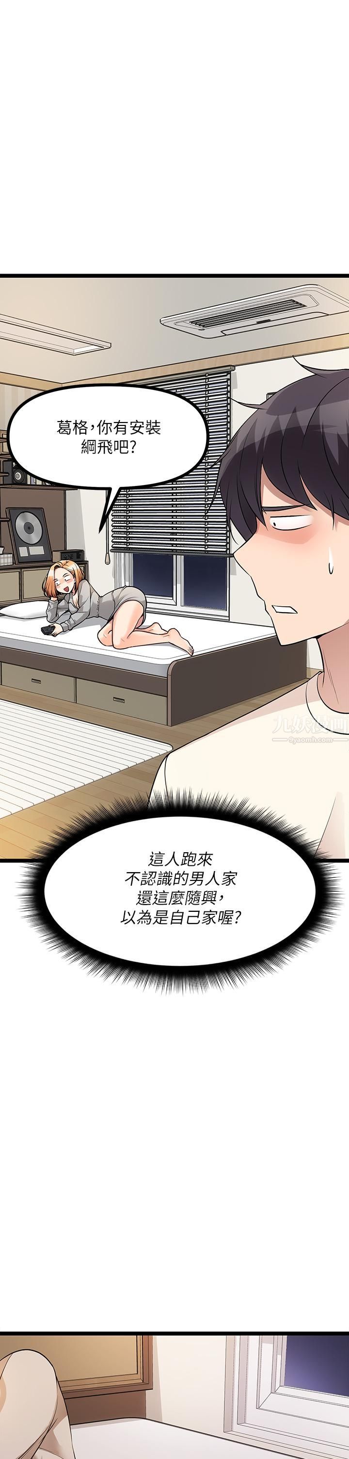 《原味拍卖》漫画最新章节第6话 - 变身畜生狂抽勐送免费下拉式在线观看章节第【9】张图片