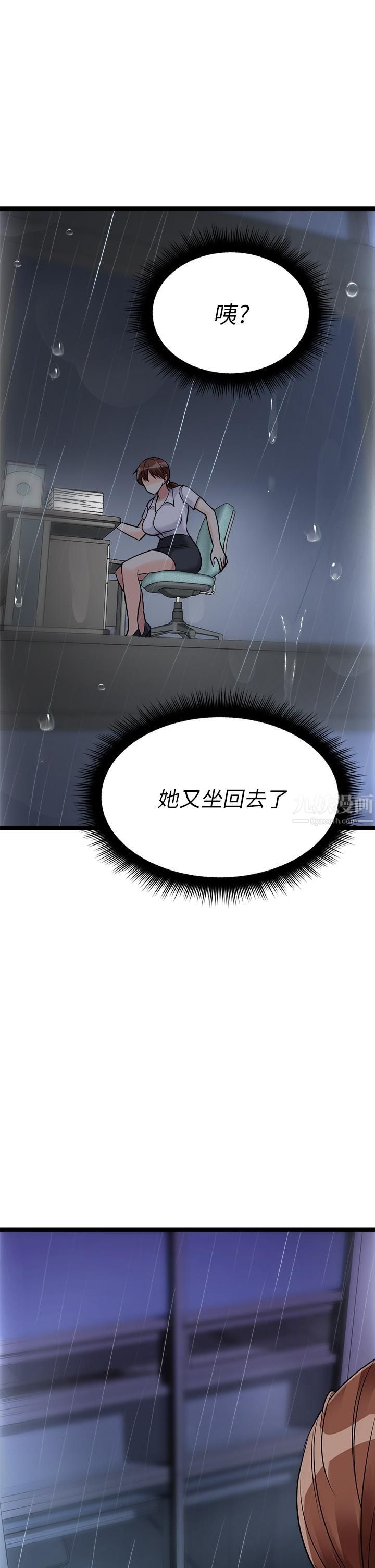 《原味拍卖》漫画最新章节第14话 - 插得越粗暴越爽免费下拉式在线观看章节第【21】张图片