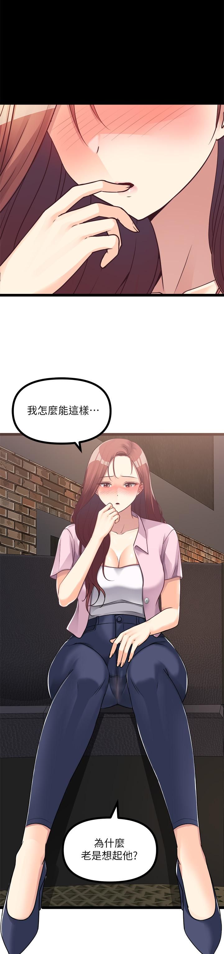 《原味拍卖》漫画最新章节第15话 - 忍不住在超商坏坏免费下拉式在线观看章节第【15】张图片