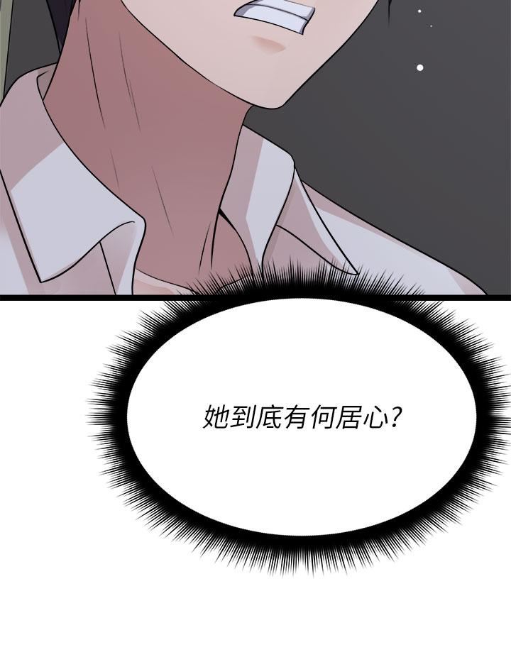 《原味拍卖》漫画最新章节第22话 - 求你再更激烈地操我!免费下拉式在线观看章节第【9】张图片